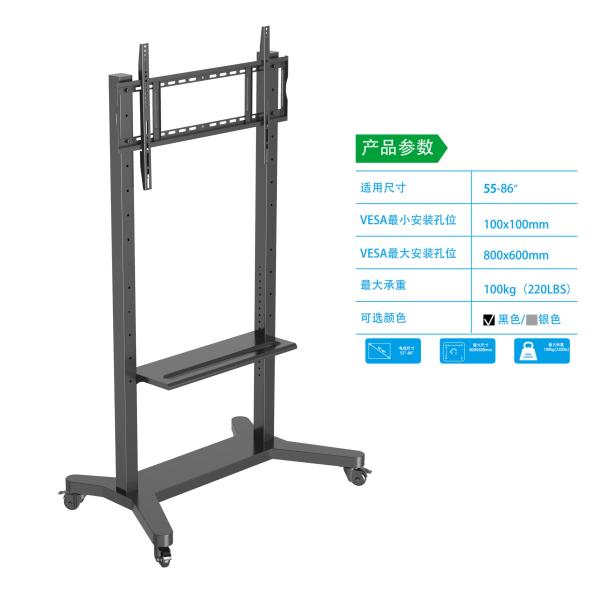 Portable mobile stand for smart interactive flat panel displays 55-86 inch. Easy to move, durable, and space-saving. Ideal for classrooms, offices,