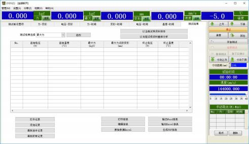 Battery Crush and Needle Penetration Tester with 15KN Extrusion Force Explosion-Proof Test Chamber and Remote Computer Control