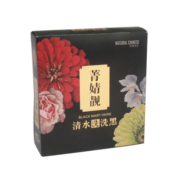 Retail Box Foldable Rectangle Paper Box Printing Customized Logo Luxury Gift Paper Packaging Cosmetics Box