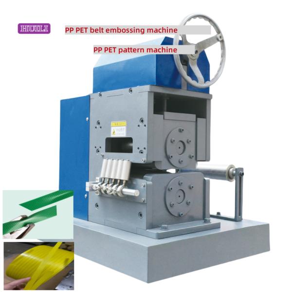SKD-11 PP PET Strapping Embossing Equipment Diamond Pattern 4 KW