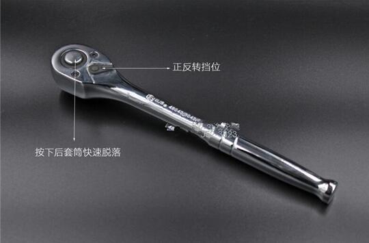 KM High Grade foldable ratchet wrench