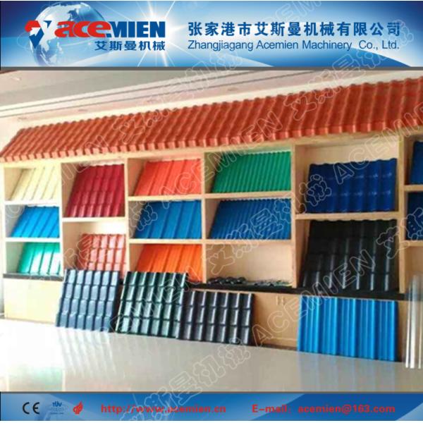 plastic roof tilemachine