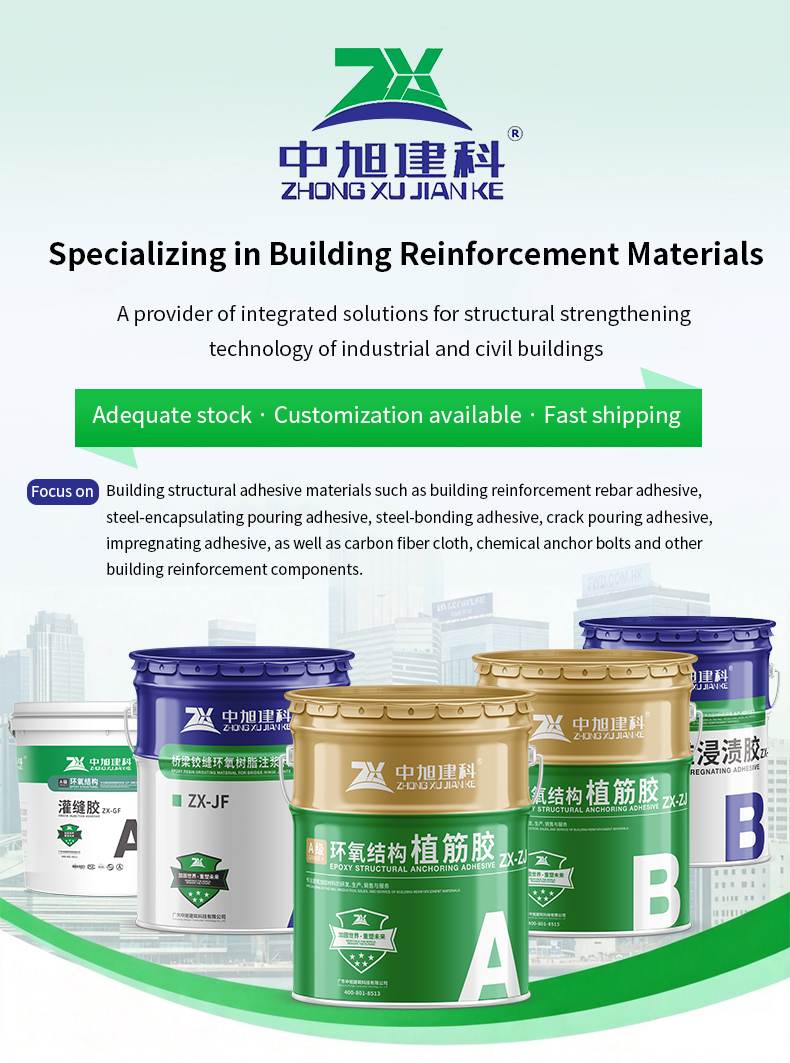 High Bonding Strength AB Component Epoxy Precast Segment Splicing Adhesive Epoxy Resin Adhesive for Highway Bridge Construction
