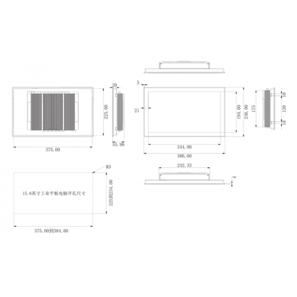 15.6 Inch Touch Screen Industrial Monitor 350 Cd/M2 Fanless Panel PC Touch Screen