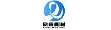 China Shanghai Xinyu Packaging Machinery Co., Ltd. logo