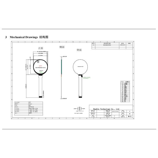 1.53 inch TFT round display module 360*360 dots QSPI interface driving IC ST77916 400c/d
