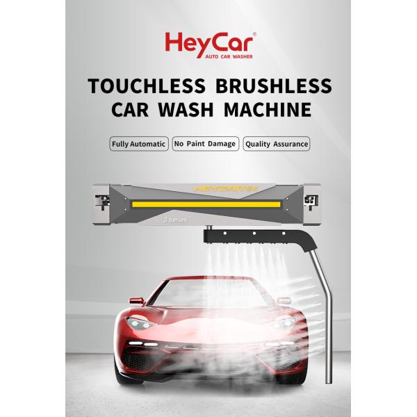 High Pressure Contactless Car Wash Machine -Chic Design Style Fully Automatic Brushless Car Cleaner Station