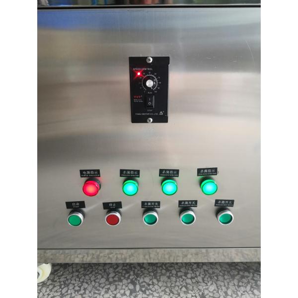 GB 4789 Ultraviolet Sterilization Machine With Radiation Protection Design