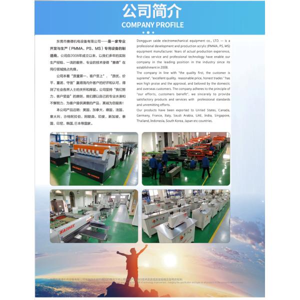 acrylic bevelling and polishing machine