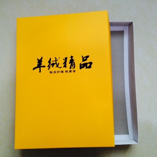 boxes printing, gift box printing, offset printing box, box packaging,box packaging cosmetic