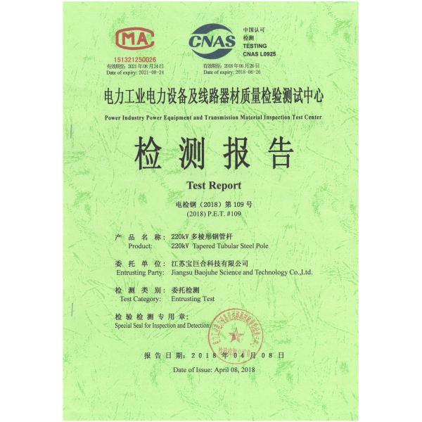 45Ft Two sections Octagonal Distribution Galvanized Electrical Power Pole Transmission Tubular Steel Pole