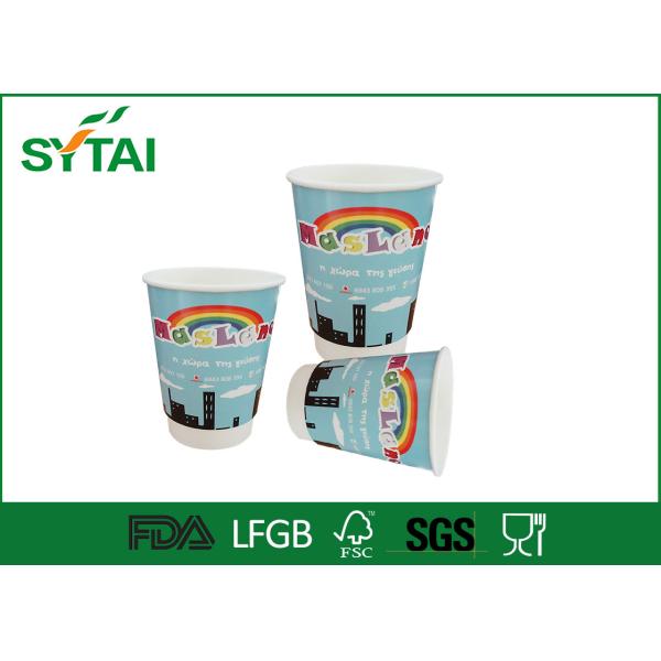 Insulated Double Walled Paper Coffee Cups for Drinking Hot Coffee / Cold Beverage
