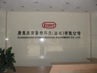 Guangdong    Koner     Medical Equipment Co., Ltd