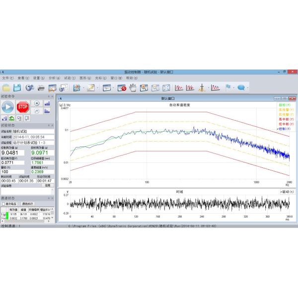 Audio Video Information Electric Vibration Test System With Power Amplifier , Controller And Cooling Fan