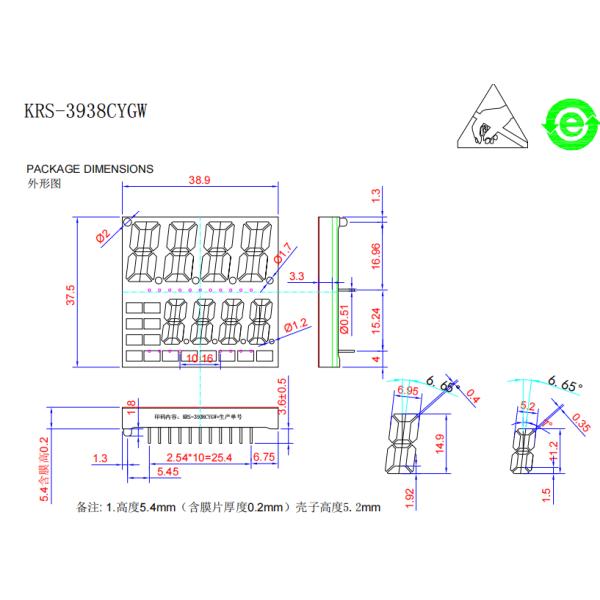 SMD Custom 8 Digit 7 Segment LED Display White Yellow Green Color