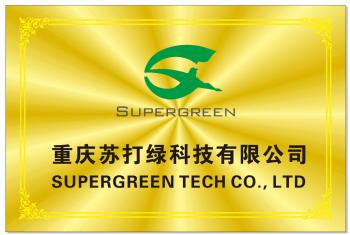Supergreen Renewable Energy Technology Co., Ltd