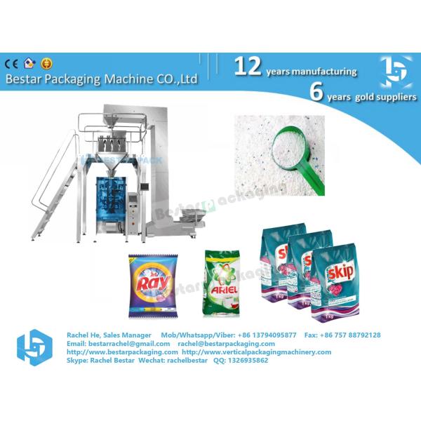 Stainless steel packaging machine weighing detergent powder and packing