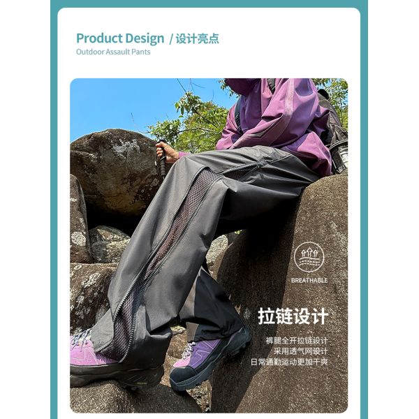 Waterproof Windproof Winter Outdoor Jackets Lightweight Breathable Polyester/Nylon Coated Zipper Canvas Outdoor Pants Unisex