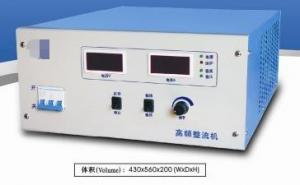 China High Frequency Rectifier Electroplating Power Supply on sale
