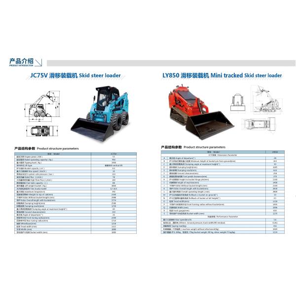 Wheel Loader EPA Engine Compact Skid Steer Loader diesel mini skid steer loaders crawler wheel mini 500kg 400kg