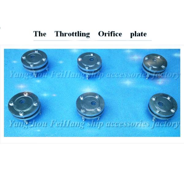 65A adjustable flow orifice plate