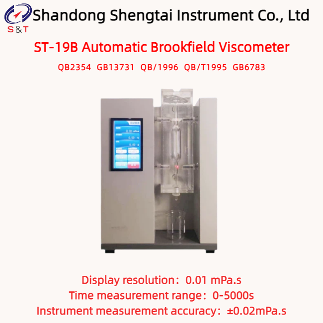 RT - 70℃ Automatic Brookfield Viscometer 0 - 99.99 MPa·S Medicinal Gelatin GB13731