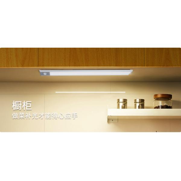 PC Shade Type Motion Sensor Wireless 5V Kitchen Lighting for Under Cabinet Wardrobe Closet