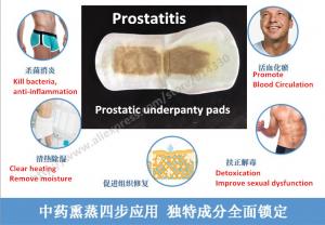 China Wonderful Male pad prostatic plaster patch sanitary napkin for urinary tract infection prostatitis on sale