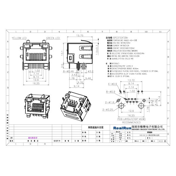 PA6T PBT RJ45 Female Connector Socket Elastic Shell Shield