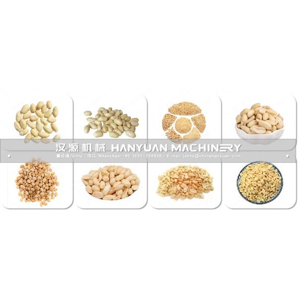380V Roasted Groundnut Peeling Machine 200KG/H Peanut Roasting Equipment