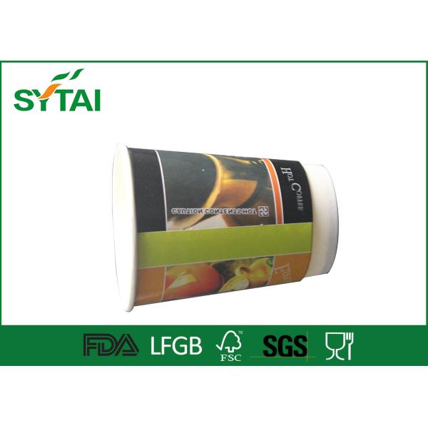 Flexo Printing Double Wall Paper Cups , Disposable Paper Coffee Cup