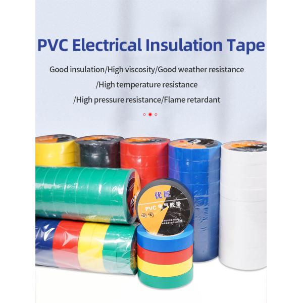 Industrial Grade High-Temperature Resistant PVC Electrical Insulation Tape