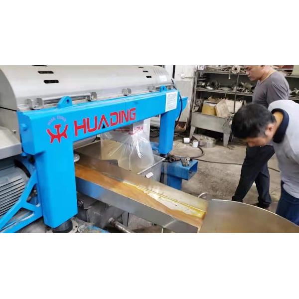 Horizontal Oil Refinery Machine