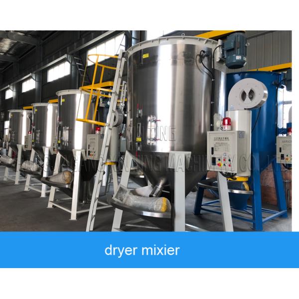 Big Vertical Color Plastic Mixer Machine And Dryer Machine Helical Circular Mixture