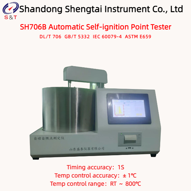 ASTM E659 Automatic Self-Ignition Point Tester RT ～ 800℃ LCD Color Large-Screen Display
