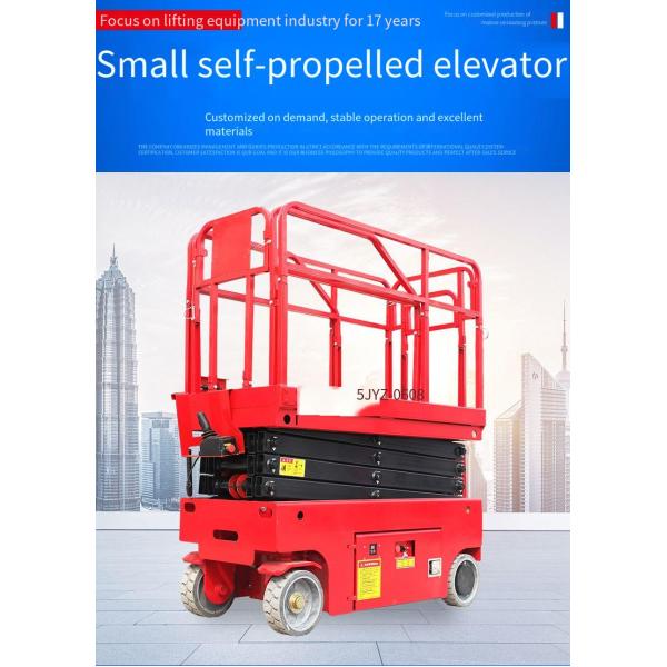 Fully Electric Hydraulic Self-Propelled Elevator The Ultimate Aerial Work Solution for Garment Shops