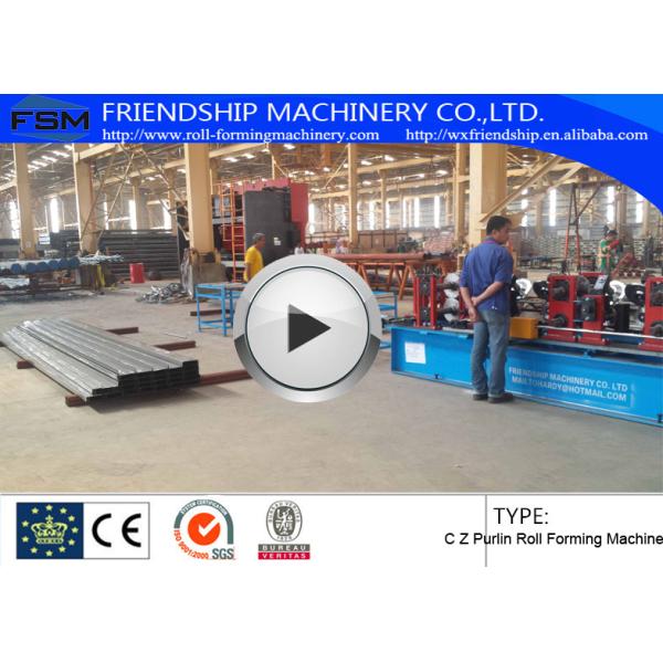 Automatic PLC Control System C Z Purlin Roll Forming Machine For Roofing Sheet