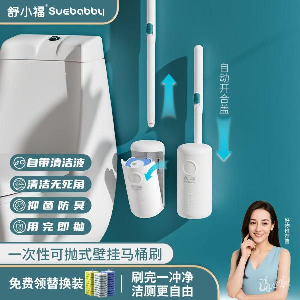 Disposable Toilet Brush Set with Replaceable Heads White