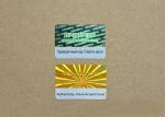 Barcode Custom Security Hologram Stickers , Round Hologram Stickers With Scratch