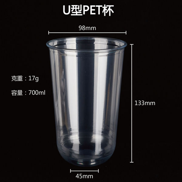12oz PP PET Disposable Plastic Cups 400ml 500ml