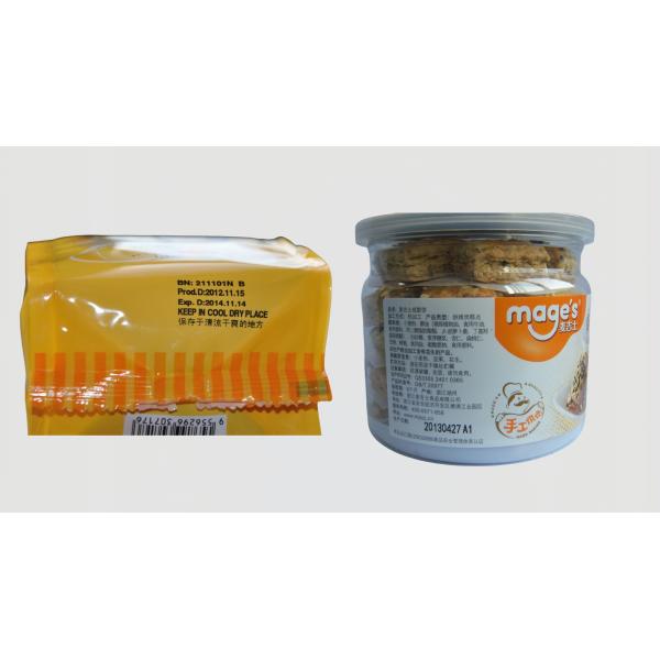Industrial Grade Thermal Transfer Over Printer For Expiry Dates And Barcodes