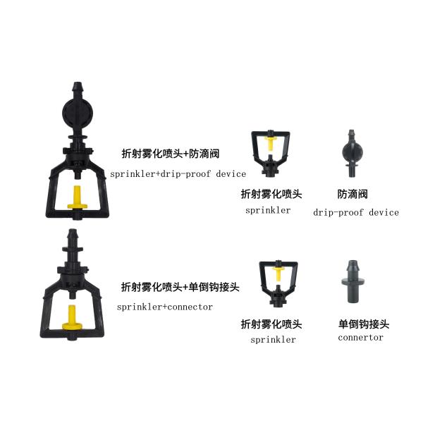 Durable Engineering Plastic Refractive Atomization Irrigation System for Agricultural