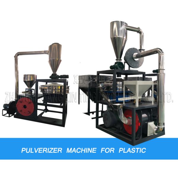 PE PP PVC Pulverizer Machine For Powder , Mini Pulveriser Machine Disk Type