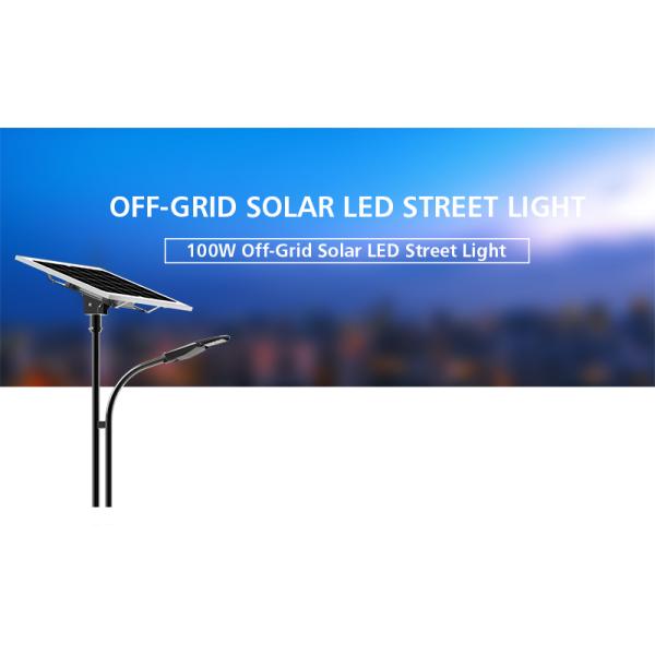 Off Grid 80W 100W integrated solar street light MPPT Control Sensor