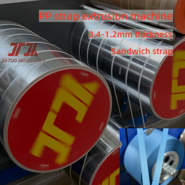 Fully Automatic Double Screw PP Strapping Band Extrusion Line With SGS CE 5-19mm Width