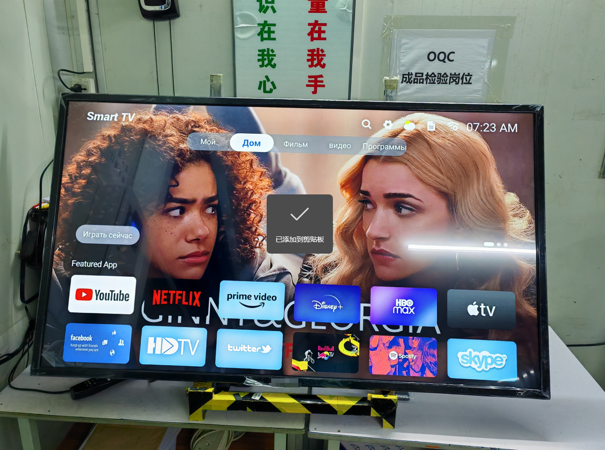 32 55 Inch WebOS QLED TV – Magic Remote, ThinQ AI Smart Features