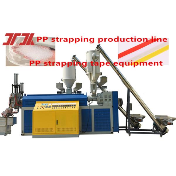 Plastic machinery PP strapping tape production line PP plastic strapping equipment PP strapping with 100% PP polypropylene recycled material