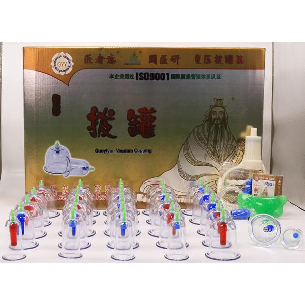 Instrument classification Class I 32pcs Cupping Massage Kit with Diamond Pattern
