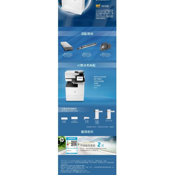 For HP A3 Laser Copy Scanning Printer 72530dn & 72535dn Models USB Interface in Stock
