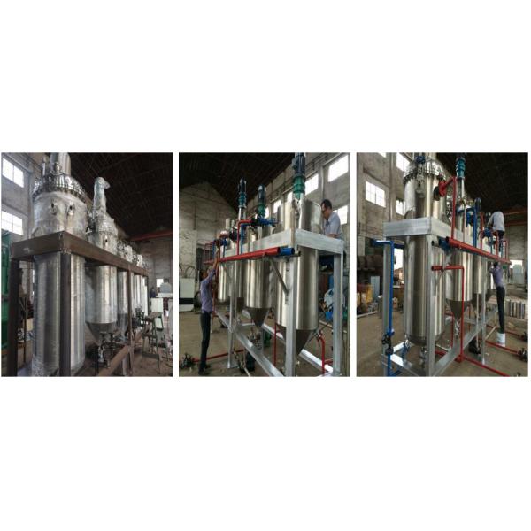 Refined Bleached Deodorized Palm Oil/Crude Oil Refining Process Machine High Output Advantage for Large-Scale Production